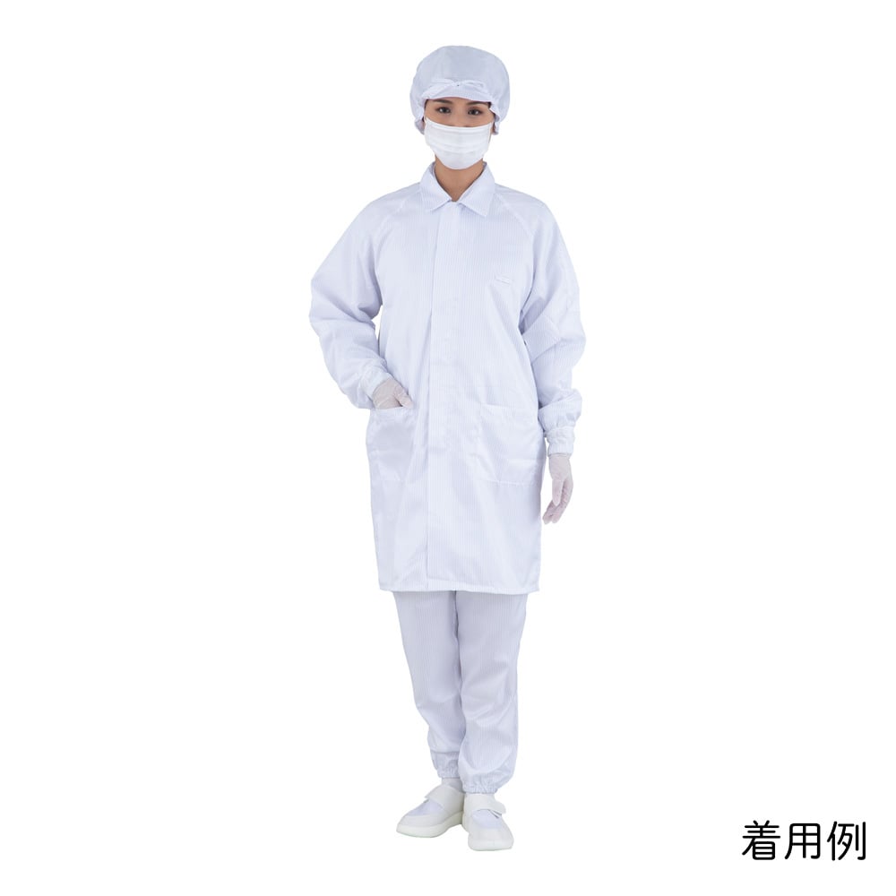 アズピュアクリーンルームコート　ファスナータイプ　白　3L
