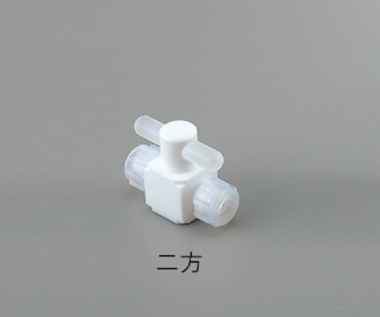 アズワン2-497-07アズフロン（R）バルブ圧入型二方ＡＦ－ＶＡＬ１／２【1個】(as1-2-497-07)