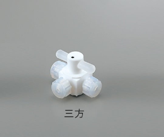 アズワン2-498-04アズフロン（R）バルブ圧入型三方ＡＦ－ＶＡＬ１２－３【1個】(as1-2-498-04)