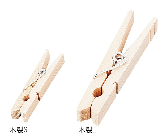 2-4982-02ラボ用クリップ木製L【1箱(5個入)】(as1-2-4982-02)