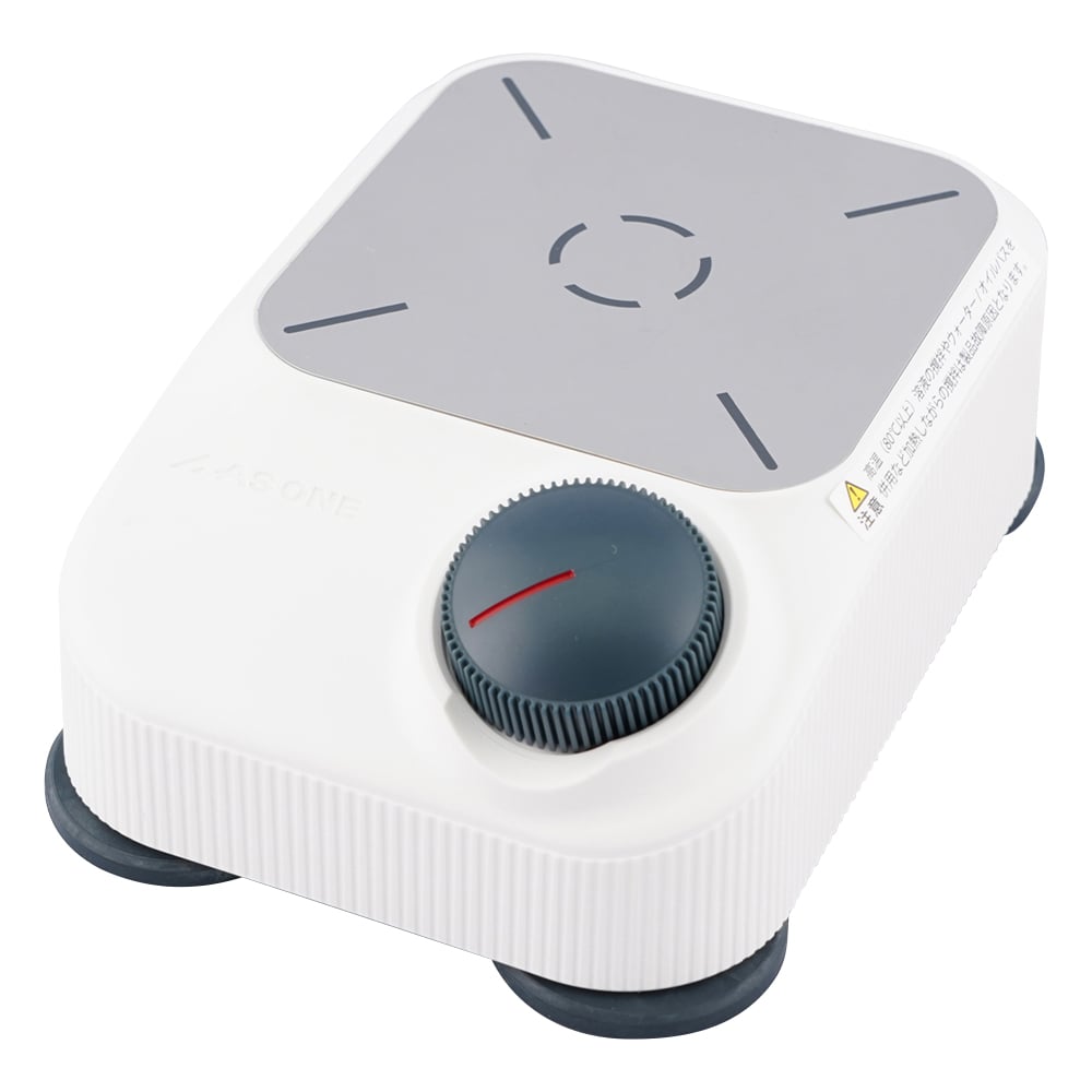 パソリナミニスターラー ～約0.3L