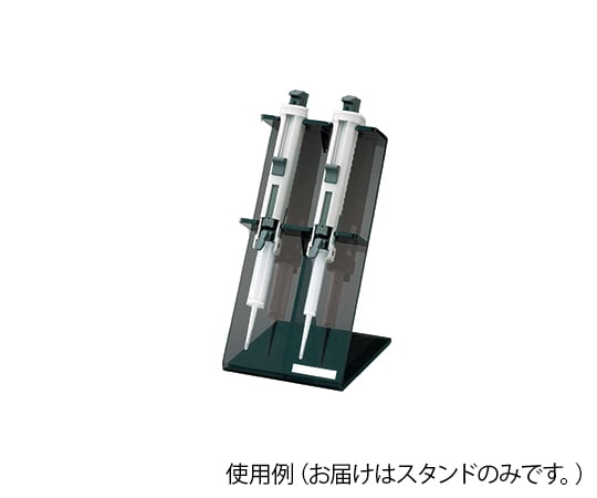 ニチリョー2-5001-20可変連続分注ニチメイトステッパースタンドＮＳＳＴＤ【1個】(as1-2-5001-20)