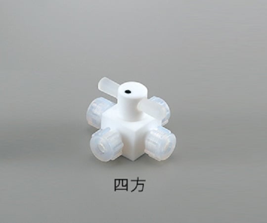 アズワン2-503-03アズフロン(R)バルブ圧入型4方AF-VAL10-4【1個】(as1-2-503-03)