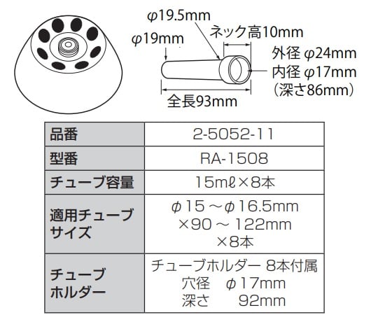 アズワン 回転ステージ RA-120M (3-5134-05) 《計測・測定・検査