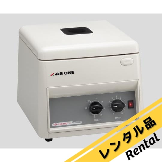 こんにちは 2-5050-01-88 遠心機（回転可変型） レンタル CN-820 【AXEL】 アズワン