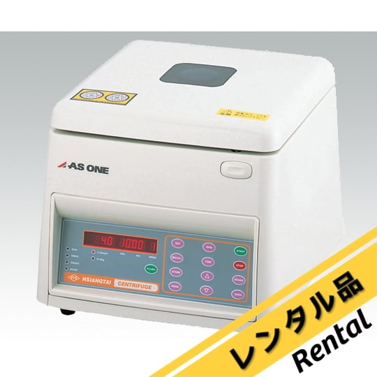 2-5052-02-65 遠心機 レンタル延長1日 CN-2060/CB-2060 【AXEL】 アズワン