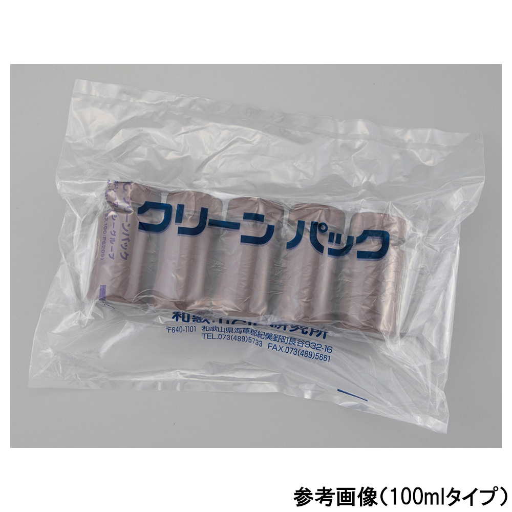 スーパーセール アズワン 細口丸型遮光瓶 茶 SCC 250ml 5個 袋×2袋入 1パック 5個×2袋入り 2-5076-02-77 取り寄せ商品 