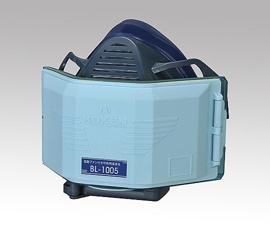 2-5128-01 電動ファン付呼吸用保護具BL-1005（電池・充電器付） BL-1005（電池・充電器付き）