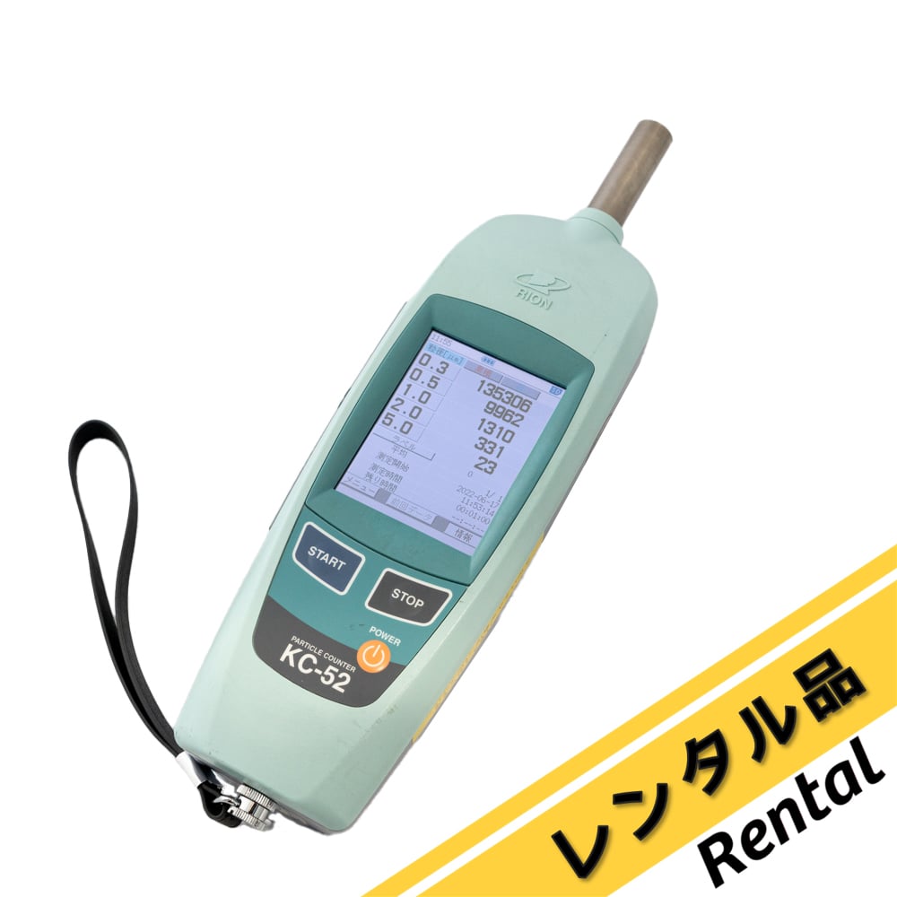 気中パーティクルカウンターの通販 【AXEL】 アズワン