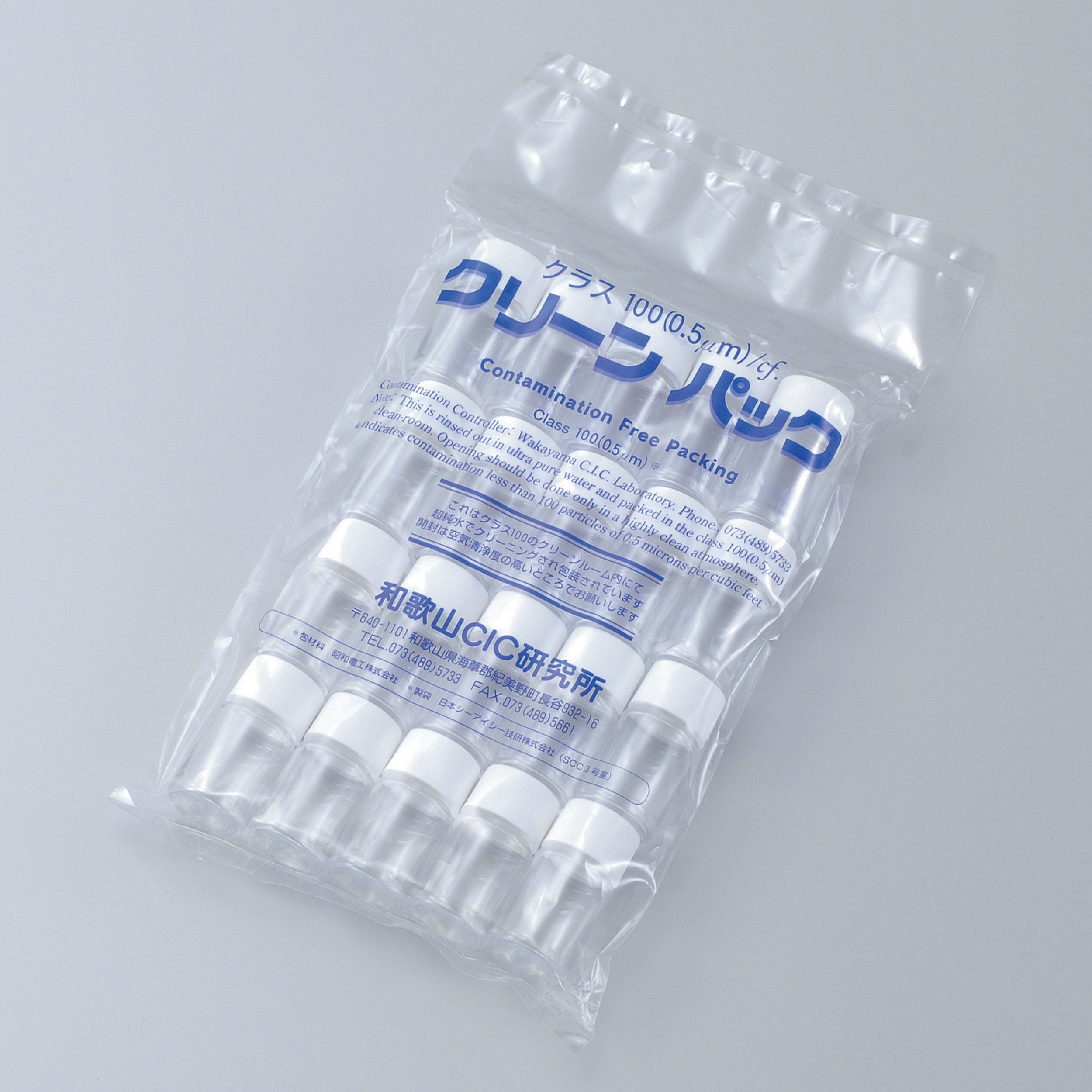 2-5181-02 PET スクリューバイアル SCC 15mL （純水洗浄処理済み） JST-R/N15