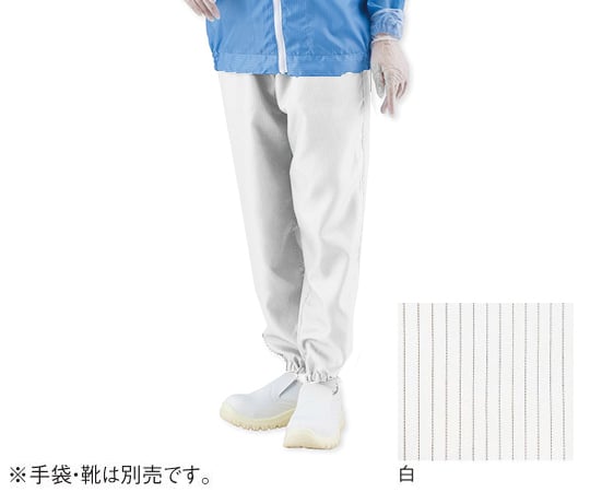 アズピュアクリーンパンツ　白　3L