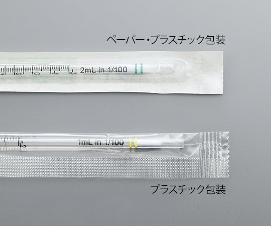 ビオラモディスポピペットⅡ（ペーパー・プラスチック包装） 25mL 200本入　4734