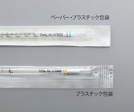 2-5238-03 ビオラモディスポピペットⅡ（プラスチック包装） 5mL 200本入 4738