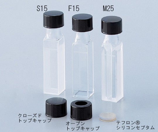 2-5307-04 スクリューキャップ付セル (パイレックス(R)ガラス 全面透明/3.5m) F15-G-10