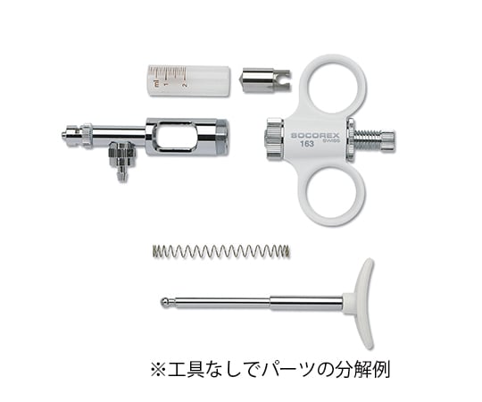 2-5312-07 ソコレックスSH SH163 クラシック 連続分注器 1mL（2リングタイプ） 163SH.0501