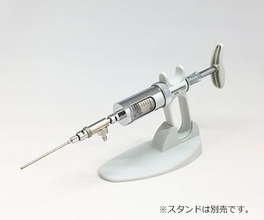 ソコレックス2-5312-14ソコレックスＳＨ（連続式自動分注器）10mL【1個】(as1-2-5312-14)