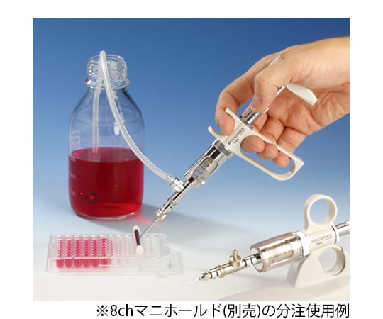 ソフビ　スラコ　2個セット 2-5312-19 ソコレックスSH 連続分注器（クラシック） 0.3mL
