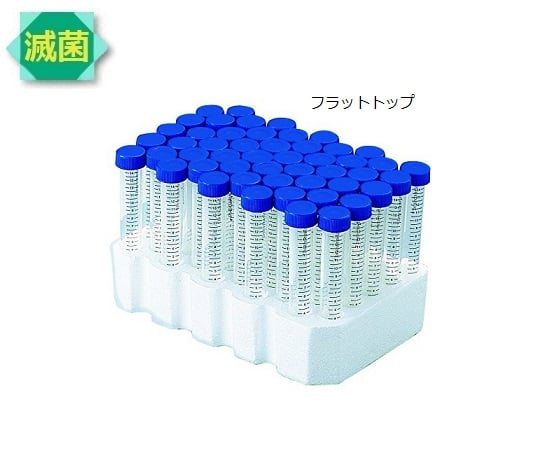 プラスチックチューブ PP 15mL フラットトップ 1箱（50本×10袋入）　05-539-12