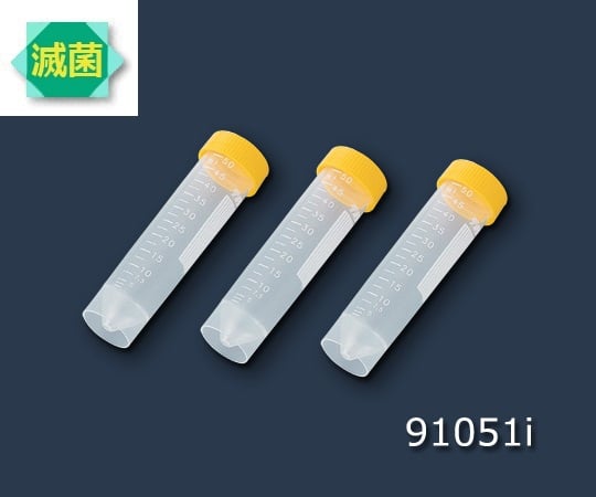 【滅菌】アズワン2-5488-12遠沈管91051i20個×4袋【1箱(20本×4袋入)】(as1-2-5488-12)