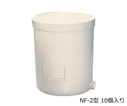 アズワン2-550-51ニューワグネルポットφ２５６×φ２３４×２９７ｍｍ１０入【1箱(10個入)】(as1-2-550-51)