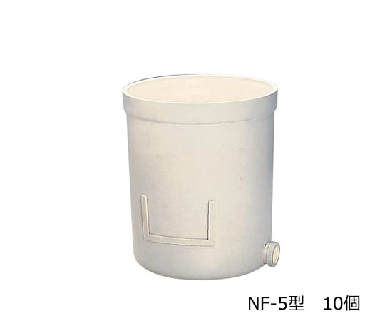 アズワン2-550-52ニューワグネルポットφ１７４．６×φ１６０．４×１９７．５ｍｍ１０入【1箱(10個入)】(as1-2-550-52)