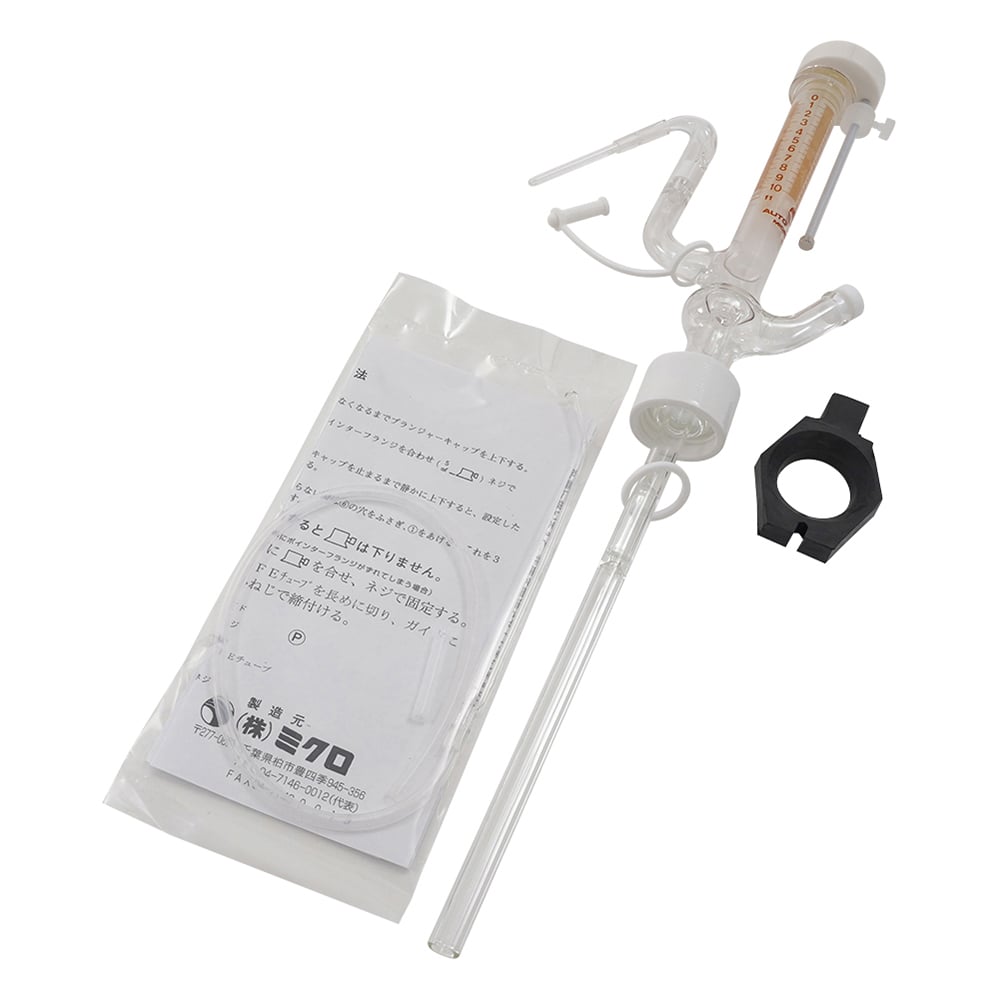 2-5638-09 オートビュレット(本体のみ) 10mL 白 10B-W-PS 【AXEL