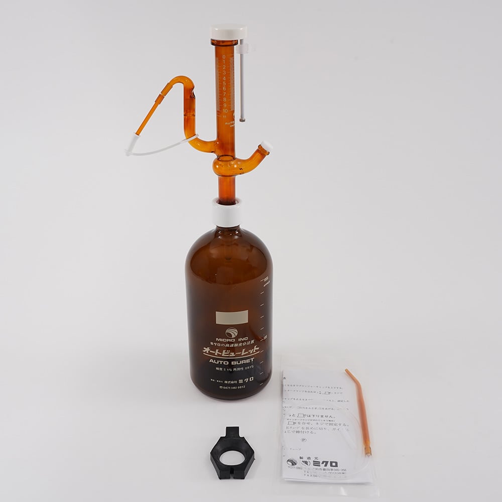 ピュレットワン 2-5638-01 オートビュレット（茶瓶付・白） 1mL 1B 【AXEL
