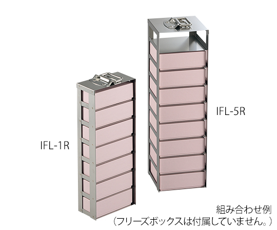 2-5754-15フリーズボックスストレジラックIFL5R【0】(as1-2-5754-15)
