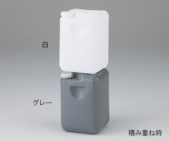 2-583-02搬送ボトル（積み重ね式）Ｓ－１（グレー）【1個】(as1-2-583-02)