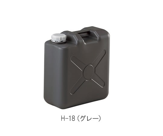 2-584-04搬送容器（ガス抜きキャップ付き）Ｈ－１８（グレー）【1個】(as1-2-584-04)