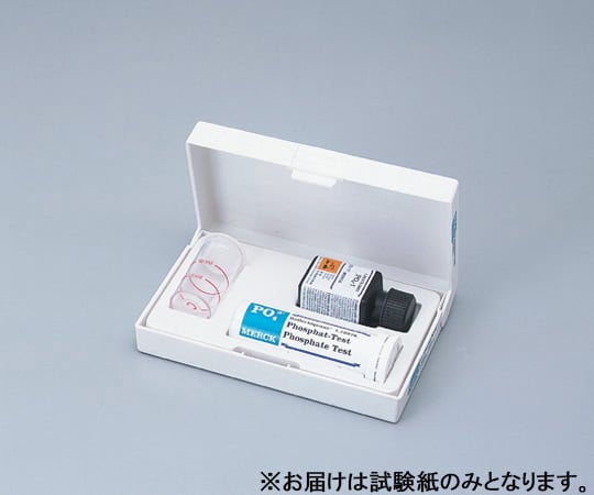 ［取扱停止］リフレクトクアント(RQフレックス用試験紙)　鉄イオン 16983-1Mas1-2-5855-25