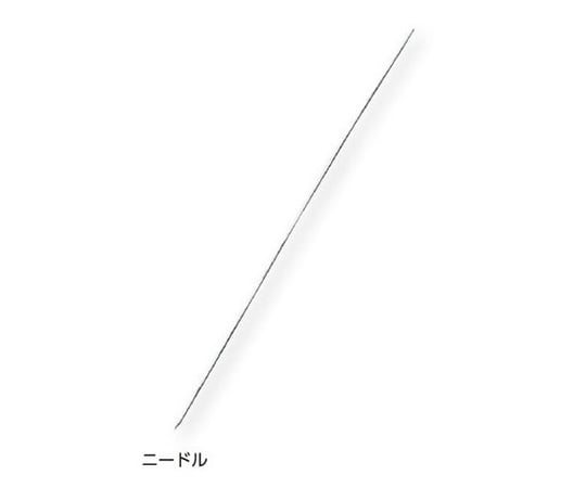 ステム2-6254-05ニクロムループニードル【1袋(10本入)】(as1-2-6254-05)