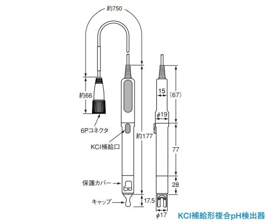 2-6358-12 パーソナルpH計用pH予備電極 KCl(補給型) PH72SN-21-AA