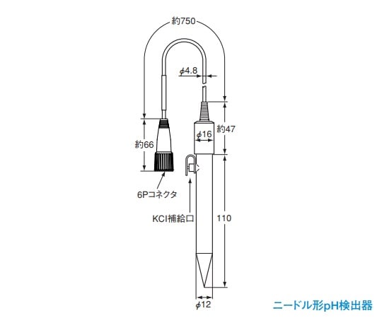 【校正対応】横河2-6358-14パーソナルｐＨ計用ｐＨ電極ニードル型ＰＨ７２ＳＮ－３２－ＡＡ【1個】(as1-2-6358-14)