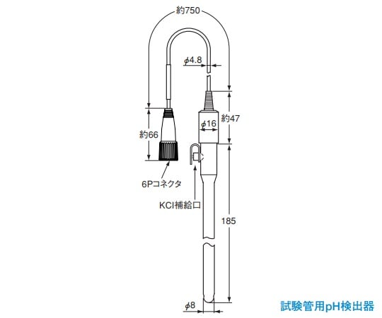 【校正対応】横河2-6358-15パーソナルｐＨ計用ｐＨ電極試験管用ＰＨ７２ＳＮ－３３－ＡＡ【1個】(as1-2-6358-15)