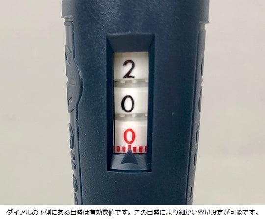 ピン 取扱を終了した商品です］ピペットマンネオ P10N F144562 2-6855
