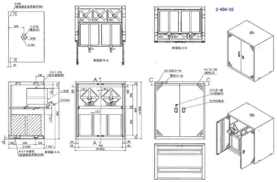 2-696-02 ラボサーバーラック（薬品保管庫・一斗缶用） ステンレス製 2