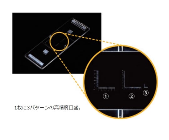 2-6997-01マイクロスケール１７７－４０１Ｃ【1箱(10枚入)】(as1-2-6997-01)