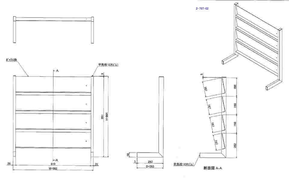 2-707-02 小型コンテナーマンション 862×280×864mm HB-8-4 【AXEL