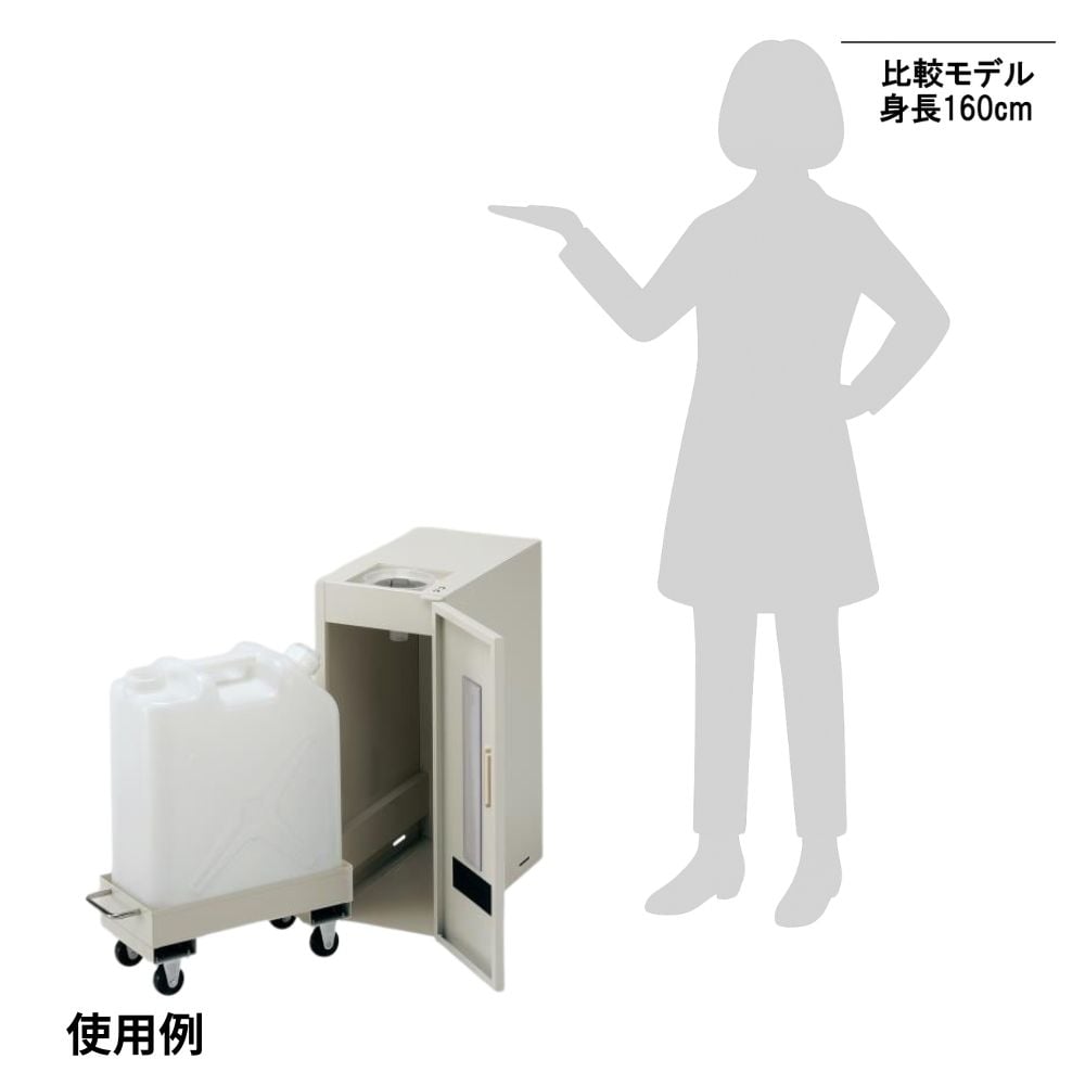 2-712-01 廃液容器保管庫（UT-Lab.） 収納数1本 WF-1 【AXEL】 アズワン