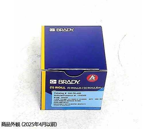 2-7121-12 凍結面粘着ラベル 250枚/巻 M6-76-490 【AXEL】 アズワン