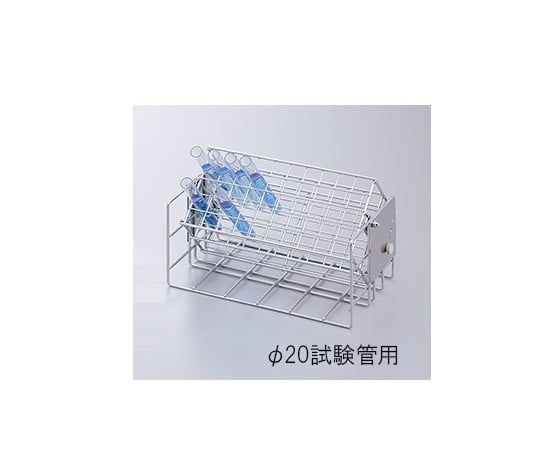 アズワン2-715-01傾斜角可変スタンドφ２０試験管用【1台】(as1-2-715-01)