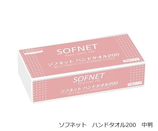 クレシア2-7246-11ソフネットハンドタオル２００２２０×２１５ｍｍ３６３００２００枚×３０袋【1箱(200枚×30袋入)】(as1-2-7246-11)