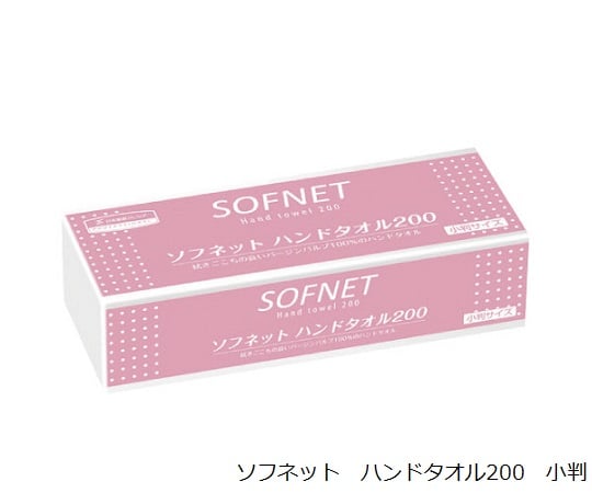 クレシア2-7246-12ソフネットハンドタオル200220×170mm36310200枚×40袋【1箱(200枚×40袋入)】(as1-2-7246-12)