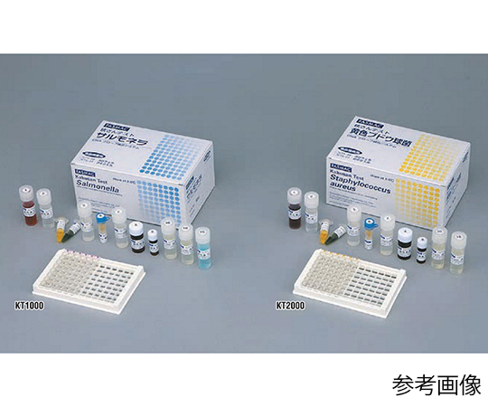 2-7400-02 核さんテスト 黄色ブドウ球菌 KT2000 【AXEL】 アズワン