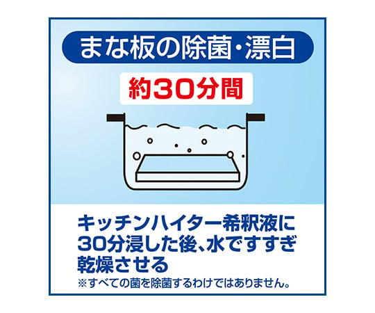 2-7530-01 キッチンハイター 業務用 5kg 塩素系除菌漂白剤