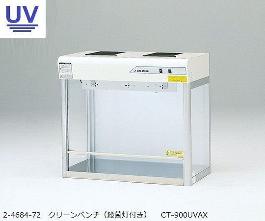 食品微生物検査キット（アズワン製） 新作続々入荷中 rtvdoboj.org