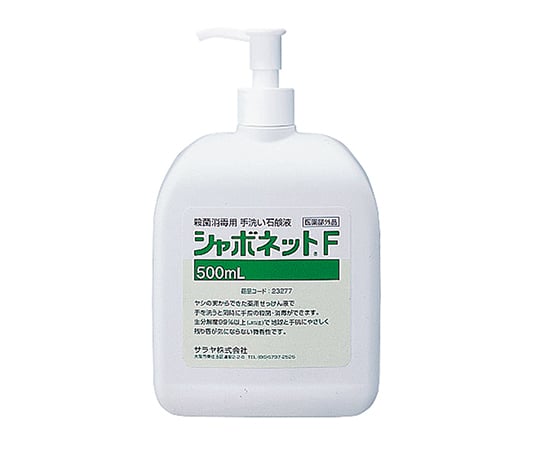 スタンド型手洗いチェッカBLB シャボネット（R） 石鹸液F 500mL 23277