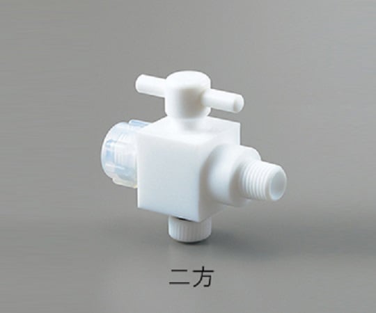 アズワン2-762-02アズフロン(R)YK接続ハーフオネジコックAF-YK82方【1個】(as1-2-762-02)