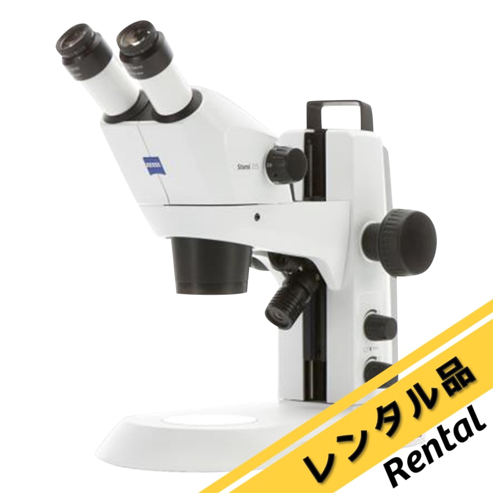 双眼実体顕微鏡（カールツァイス）Edu Stemi305 レンタル カールツァイス/ZEISS 【AXEL】 アズワン